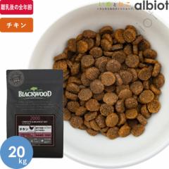ブラックウッド 2000 20kg (5kg×4袋)