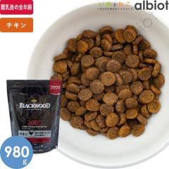 ubNEbh 2000 980g