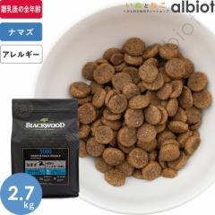 ブラックウッド 5000 2.7kg