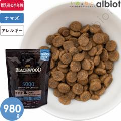 ubNEbh 5000 980g