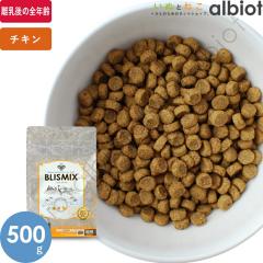 �u���X�~�b�N�X �`�L�� 500g �L���b�g�t�[�h