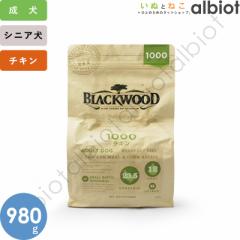 ubNEbh 1000 980g