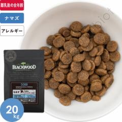 ブラックウッド 5000 20kg (5kg×4袋)