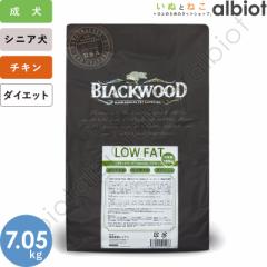 ブラックウッド ローファット LOW FAT 7.05kg