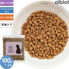 �y30��OFF�z�J���g���[���[�h �����ł������t���P�A�y�H���Ö@�H�z�`�L�����a������ 100g