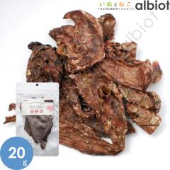 �i�`�������n�[�x�X�g ��t�|�[�N�����O 20g