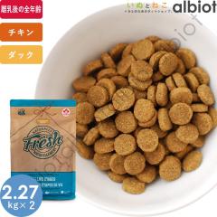 i`[tbV `L_bN 2.27kg ~ 2