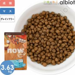 ナウフレッシュ グレインフリー フィッシュアダルトキャット 3.63kg キャットフード