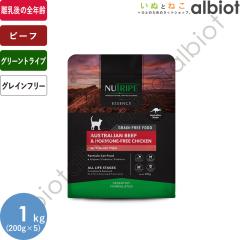 �j���[�g���C�v CAT �I�[�X�g�����A���r�[�t���z�������t���[�`�L��with�O���[���g���C�v 1kg �i200g�~5�܁j �L���b�g�t�[�h�y�G�b�Z���X