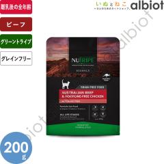 �j���[�g���C�v CAT �I�[�X�g�����A���r�[�t���z�������t���[�`�L��with�O���[���g���C�v 200g �L���b�g�t�[�h�y�G�b�Z���X�z