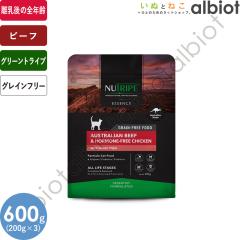 �j���[�g���C�v CAT �I�[�X�g�����A���r�[�t���z�������t���[�`�L��with�O���[���g���C�v 600g �i200g�~3�܁j �L���b�g�t�[�h�y�G�b�Z��