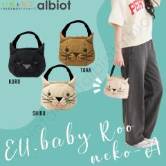 ROOTOTE ���[�g�[�g EU.�x�r�[���[.neko-A