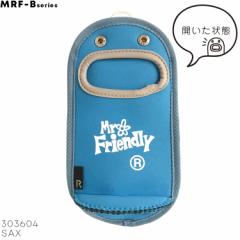 PecoRoo ペコルー MRF (Mr. Friendly) サックス (303604)