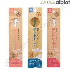 �g�[���X �f���g���[�i�[