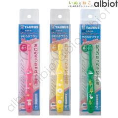 �g�[���X �f���g���[�i�[ ���炩�u���V