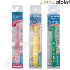 �g�[���X �f���g���[�i�[ ���炩�u���V