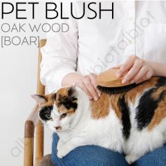 PET�u���V �I�[�N�E�b�h BOAR (No.107862) �y�b�g�u���V