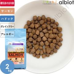 FISH ONE / �t�B�b�V������ [�T�[����+�n�h�b�N+���g��] �T�c�}�C���A�A�X�p���A�K�X �S�N�� ���� 2kg �O���C���t���[ �h�b�O�t�[�h