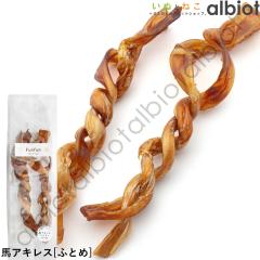 Funfun nALX cCXg ӂƂ 2{