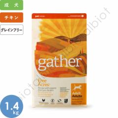 GATHER MU[ t[G[J[ 1.4kg