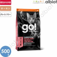 GO! \[VY J[j{A T[{^ 500g Lbgt[h