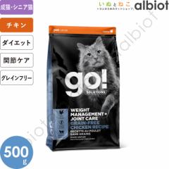GO! \[VY ̏dǗ{֐߃PA `LLbg 500g Lbgt[h