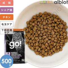 GO! �\�����[�V�����Y LID �ыʁ{�����A�H�P�A �L���b�g�t�[�h 500g