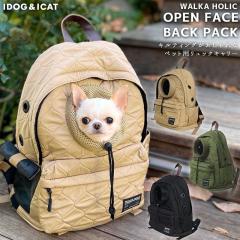 WALKA HOLIC �I�[�v���t�F�C�X�o�b�N�p�b�N �L���e�B���O