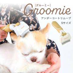 Groomie �O���[�~�[ �A���_�[�R�[�g�����[�u S�T�C�Y