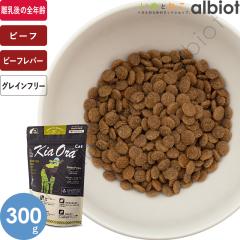 �L�A�I�� KiaOra CAT �O���X�t�F�b�h�r�[�t�����o�[ 300g �L���b�g�t�[�h