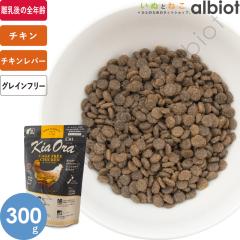 �L�A�I�� KiaOra CAT �P�[�W�t���[�`�L�� 300g �L���b�g�t�[�h