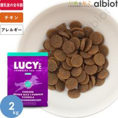 LUCY PET [V[ybg `LEuECXpvL hChbOt[h [ʗ] 2kg