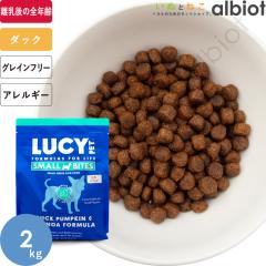 LUCY PET [V[ybg _bNEpvLLkA hChbOt[h [] 2kg