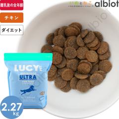 LUCY PET ���[�V�[�y�b�g �X�[�p�[�t�[�h �E���g�����f���[�X�J�����[ �h�b�O 2.27kg