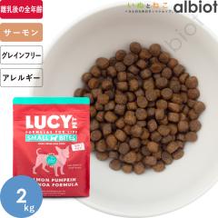 LUCY PET [V[ybg T[EpvLLkA hChbOt[h [] 2kg