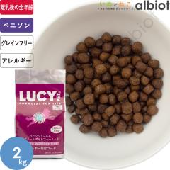LUCY PET ���[�V�[�y�b�g �x�j�\���~�[�����X�E�B�[�g�|�e�g �h���C�h�b�O�t�[�h [����] 2kg