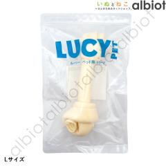 LUCY PET ���[�V�[�y�b�g �`���[�C���O�{�[�� L�T�C�Y 1�{��