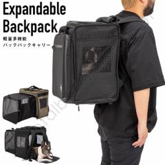 y}_uU[YzGNXp_uobNpbN / Expandable Backpack