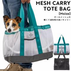 y}_uU[YzMESH CARRY TOTE BAG (M) bVL[g[gobO MTCY