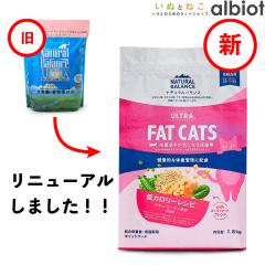 �i�`�������o�����X �I���W�i���E���g�� �L�p ��J�����[���V�s 800g FAT CAT�i�����f���[�X�J�����[�L���b�g�j
