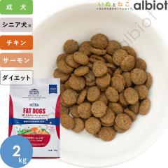 �i�`�������o�����X �I���W�i���E���g�� ��J�����[���V�s  FAT DOGS �`�L�����T�[���� 2kg �h�b�O�t�[�h �h���C�t�[�h �i�����f���[�X�J