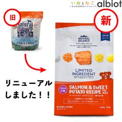 �i�`�������o�����X LID �T�[�������X�C�[�g�|�e�g���V�s ���� 800g �h�b�O�t�[�h �h���C�t�[�h�i���X�E�B�[�g�|�e�g���t�B�b�V���j