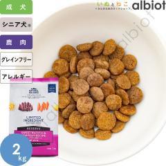 �i�`�������o�����X LID RESERVE �X�C�[�g�|�e�g���������V�s 2kg �h�b�O�t�[�h �h���C�t�[�h�i���X�E�B�[�g�|�e�g���x�j�\���j