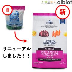 �i�`�������o�����X LID RESERVE �X�C�[�g�|�e�g���������V�s 800g �h�b�O�t�[�h �h���C�t�[�h�i���X�E�B�[�g�|�e�g���x�j�\���j