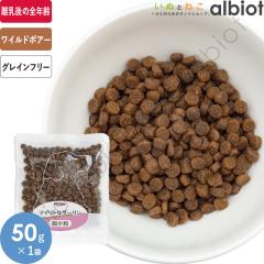 �i�`�������n�[�x�X�g �}�C���g���_�[���� �|�[�^�u���p�b�N 50g
