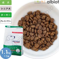 �i�`�������n�[�x�X�g �����e�i���X�X���[�� �^�[�L�[ 1.1kg (�W�b�p�[�t��)