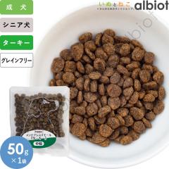 �i�`�������n�[�x�X�g �����e�i���X�X���[�� �^�[�L�[ �|�[�^�u���p�b�N 50g