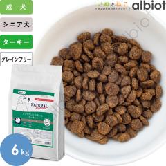 �i�`�������n�[�x�X�g �����e�i���X�X���[�� �^�[�L�[ 6kg (�W�b�p�[�t��)