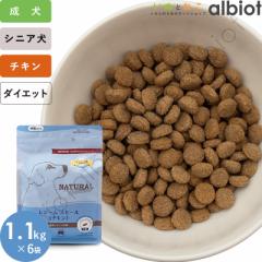 ナチュラルハーベスト レジームスモール 1.1kg×6袋 (ジッパー付き)