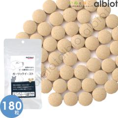 �i�`�������n�[�x�X�g �J���g���[���[�h �K�[���b�N�C�[�X�g 180��